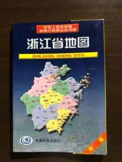 中国 浙江省 地図