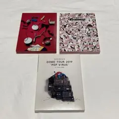 【まとめ売り】星野源 DVD
