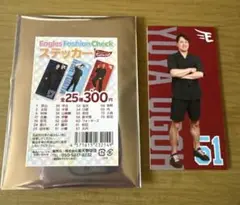 【Eコレ】楽天イーグルス 小郷裕哉選手 ファッションチェックステッカー