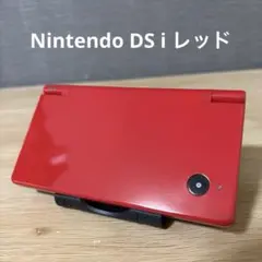 ニンテンドー DS i 赤 レッド 771