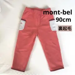 【モンベル】赤オレンジフリースパンツ 90cm サイドポケット付き/裏起毛