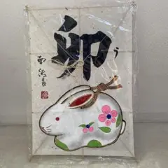 Item thumbnail for item 89f4b059-e25d-41b1-bd54-9bce50420984