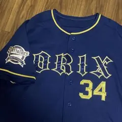 オリックスバファローズ★吉田正尚★背番号34★ハイクオリティユニフォーム★XO