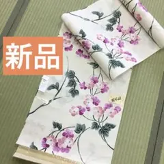 Item thumbnail for item 388177cc-ee3e-4c7e-851d-eb9ae3d5e3b5