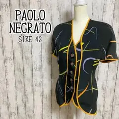 ヴィンテージ 半袖ジャケット マルチカラー