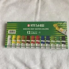 サクラ マット水彩12色 12ml ポリチューブ入り MW12PE