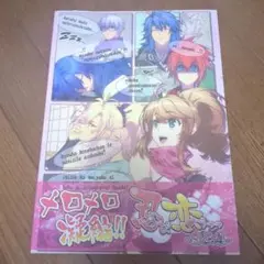 2025年最新】中村龍徳の人気アイテム - メルカリ