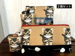 マルチポーチ　ふさふさ猫ちゃん２個セット　フワフワチャーム付き