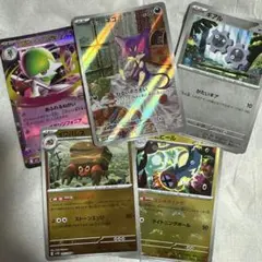 ポケモンカード
