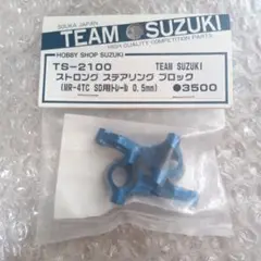 Yokomo MR-4TC V-SPEC 4WDキット サンワメカ付 週間売れ筋 Yokomo MR-4TC サンワメカ付 4WDキット V-SPEC