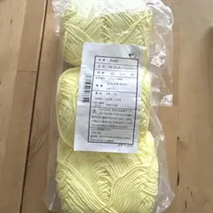 毛糸ザッカストアーズ　Nコットン　コットン100% 30g（53m） 3玉未開封