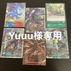 2025年最新】ヘクセブラウモンの人気アイテム - メルカリ