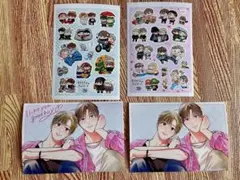 好きだよグッドボーイ　ネップリ　4枚セット　同梱100円引き