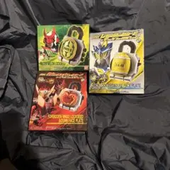 【未開封】限定ロックシード3点セット