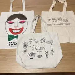 ユニークデザイン エコバッグ 3点セット
