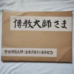 Item thumbnail for item b52fa8cb-718f-480e-a67b-fe7e34f9086c