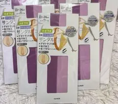 グンゼ 膝下丈 滑り止め付き吸汗加工 デオドラント