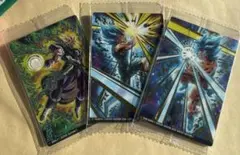 イタジャガ ドラゴンボール vol.7 ブロリー＆ベジータ＆孫悟空 3枚セット