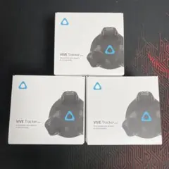 VIVE Tracker トラッカー 2018 3個セット