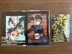 鬼滅の刃 栗花落カナヲ 入場者特典 メタルブックマーカー　セット