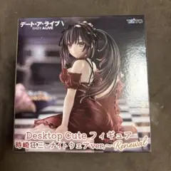 Item thumbnail for item 08417f5d-c0b8-4522-90a0-630f442799e5