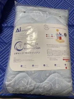 アライヴン／インヴェル リチャージ センテナリアン