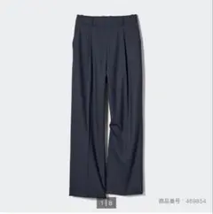 UNIQLO ユニクロ　タックワイドパンツ　ネイビー　Sサイズ
