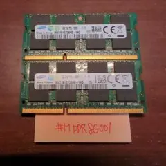 ② 8GB × 2枚セット DDR3 PC3-12800 メモリモジュール
