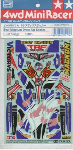 Item thumbnail for item 3abdee58-692b-424a-8f32-6d3dc0983f95