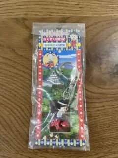 【美品】ちびまる子ちゃん なりきり旅行記 福島限定 白虎隊 キーホルダー ご当地