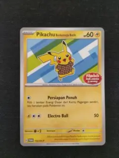 ポケモンカード ピカチュウ　バティック　インドネシア プロモ