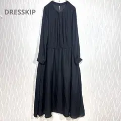 （ドレスキップ）美品 ロングワンピース ロング丈 シンプル ふんわり 冠婚葬祭