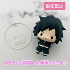 Item thumbnail for item 6b8d49ca-3a0e-4cc0-a894-a0338f010870