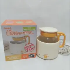 Combi 調乳じょ～ず70 HW 電気ケトル