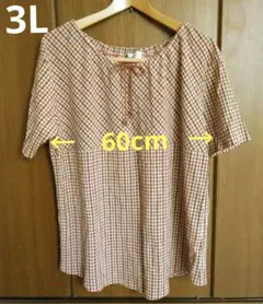 《3L》半袖プルオーバー 茶系チェック オレンジ 大きいサイズ