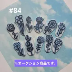 消しゴムはんこ #84