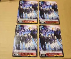 プロセカ　フューエル/ヘイヴン　ヴァイスシュヴァルツ　4枚　CD特典
