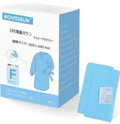プラスチックガウン 使い捨て 袖付き 親指フック式 CPEガウン 個包装20個