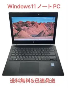 Windows11 HP製ノートパソコン