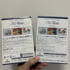 ミ・タント　ポストカード　ダークブルー100枚　トワイライト100枚