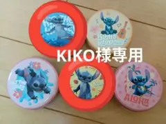 スティッチ プチキャン ５点セット