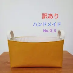 ２色の帆布の布バスケット 小物入れ マスク入れ
