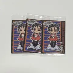 カリスマ　伊藤 ふみや　ツインウエハース　カード　3点セット