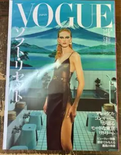 VOGUE JAPAN (ヴォーグジャパン) 2025年8月号