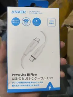 ②Anker PowerLine III FlowUSB-C ケーブル 1.8m
