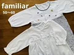 【美品】familiar ロンパース 2way・ドレスオール 長袖 2枚セット