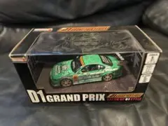 Item thumbnail for item da277b68-1c51-4677-971d-cf953eae39a8