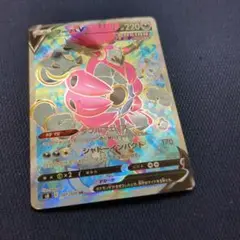 ポケモンカード シャドーインパクト SR 220HP