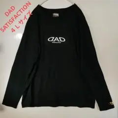 DAD Satisfaction 長袖カットソー 黒