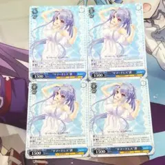 ヴァイスシュヴァルツ RR サマードレス 蒼 4枚